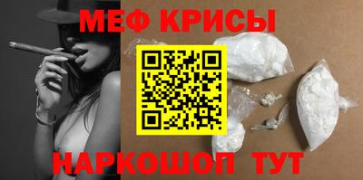 прущий лед Ипатово