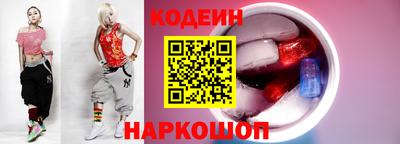 прущий лед Ипатово