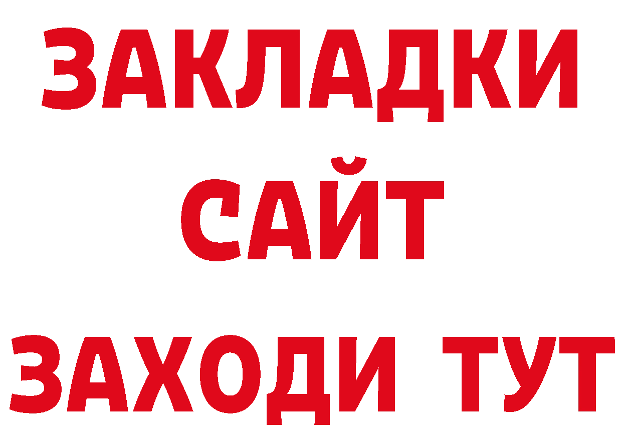 Галлюциногенные грибы мухоморы как зайти это мега Лосино-Петровский