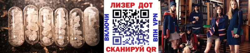 Лсд 25 экстази кислота  Лосино-Петровский 