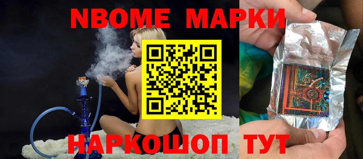 LSD-25 экстази кислота Лосино-Петровский