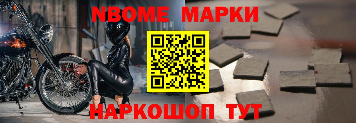 Лосино-Петровский  Лсд 25 экстази кислота  Вход с VPN  LSD-25 экстази ecstasy 