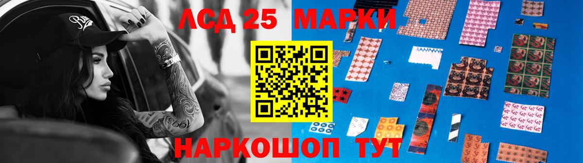 ЛСД экстази ecstasy  Лсд 25 экстази ecstasy  Лосино-Петровский 