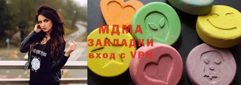 магазин продажи   Лосино-Петровский  MDMA кристаллы 