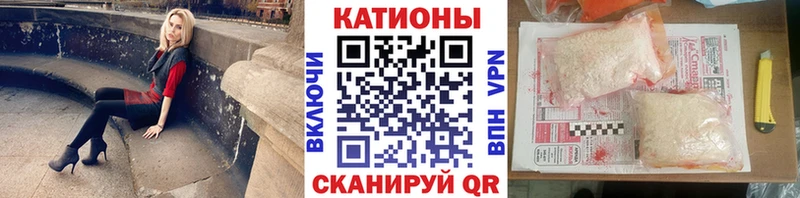 Меф mephedrone  Лосино-Петровский 