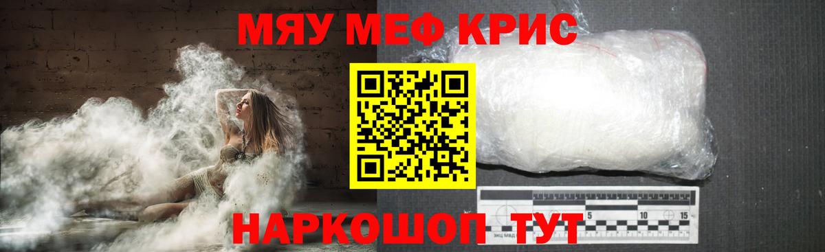 МЯУ-МЯУ VHQ  Вход с VPN  Лосино-Петровский 