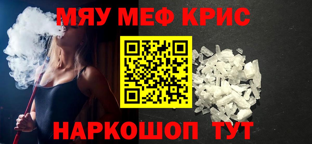МЕФ  Лосино-Петровский