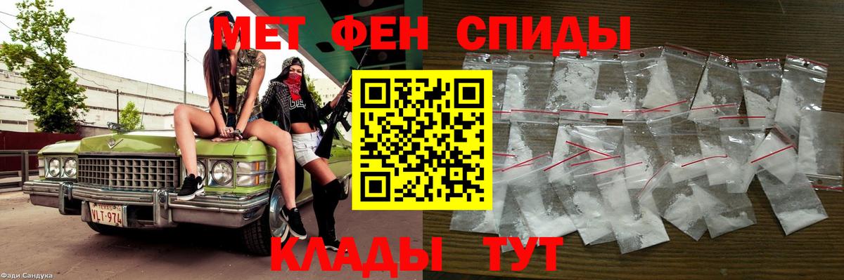 Лосино-Петровский  МЕТАМФЕТАМИН пудра  МЕТАМФЕТАМИН пудра  Вход с VPN 