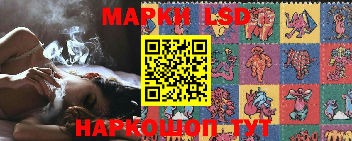 Наркотические марки 1500мкг Лосино-Петровский