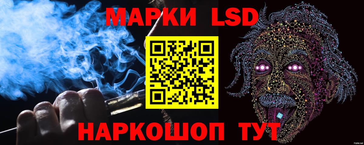 Марки 25I-NBOMe 1,8мг  Вход с VPN  Марки 25I-NBOMe 1,8мг  Лосино-Петровский 