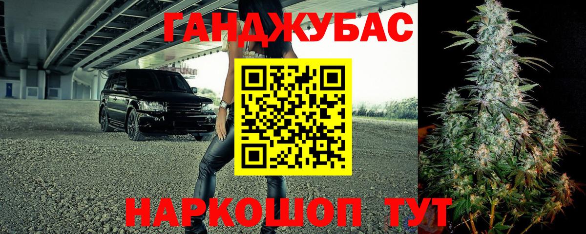 Каннабис LSD WEED  МАРИХУАНА тримм  Лосино-Петровский  Вход с VPN 