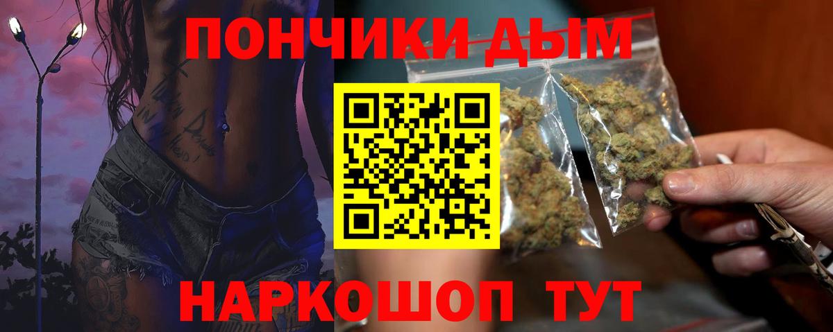 МАРИХУАНА тримм Лосино-Петровский